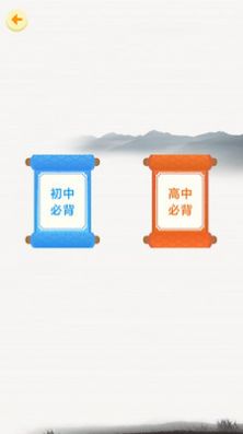 天天百战奇略学习app软件图片1