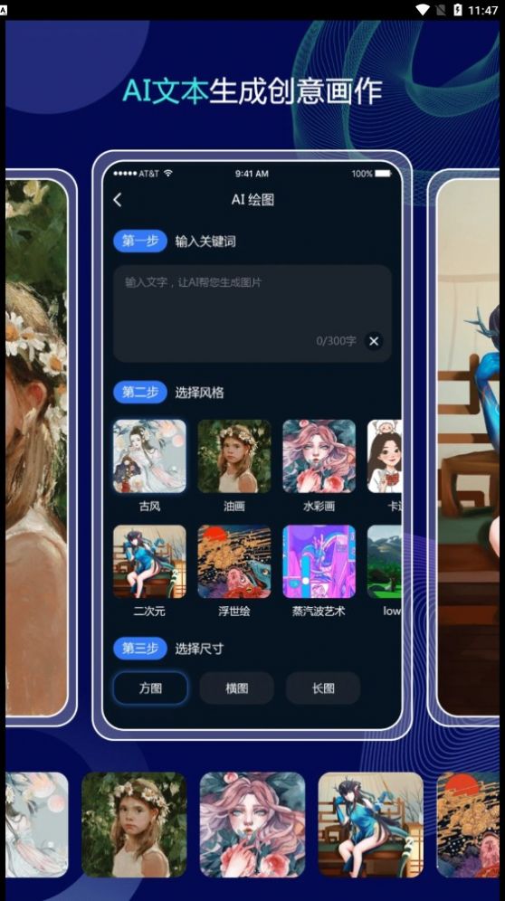 照片大师app下载_照片大师app官方版下载v1.0.0 运行截图3