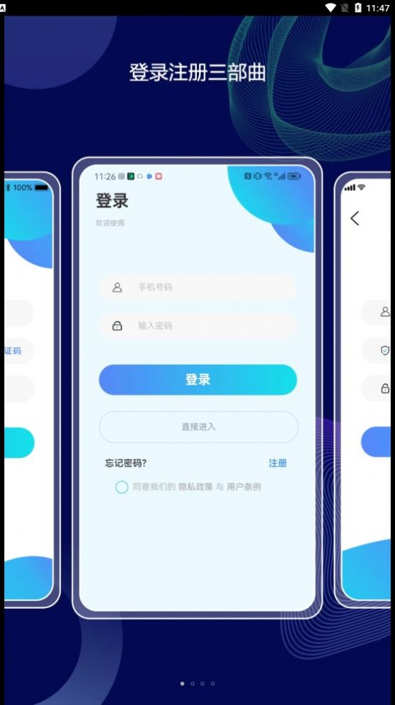 照片大师app官方版下载图片1