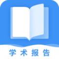 全球学术app下载_全球学术报告app官方版v1.0