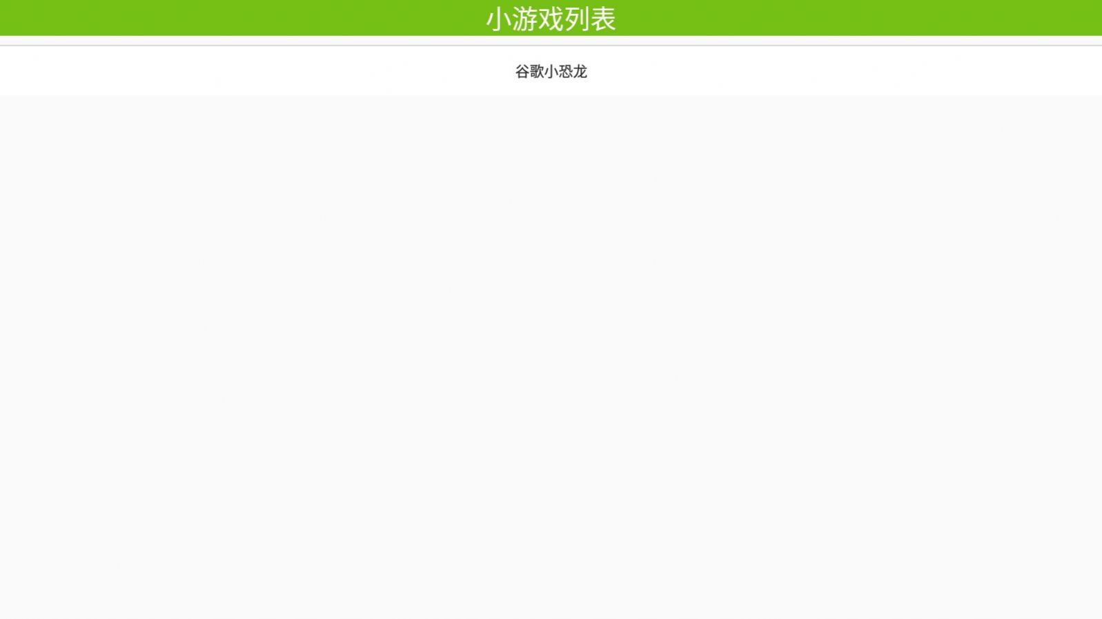 小电视播放器app下载_小电视播放器app软件官方版v1.0 运行截图3