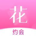 花季社交app下载_花季社交app官方版v1.1.0