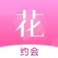 花季社交 v1.1.0