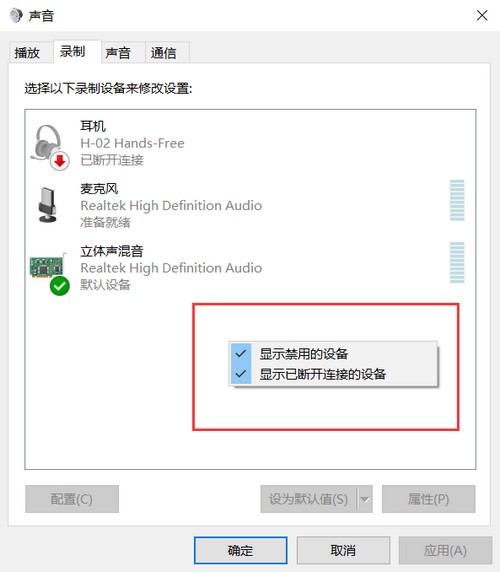 录音啦官方版_录音啦免费电脑版 v9.1 运行截图1