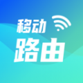 小移WiFi手机版