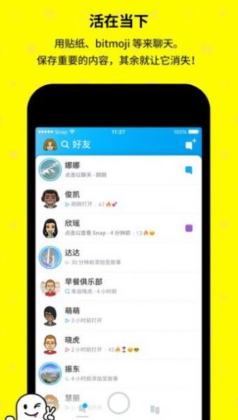 恶魔滤镜app官方正版图片1