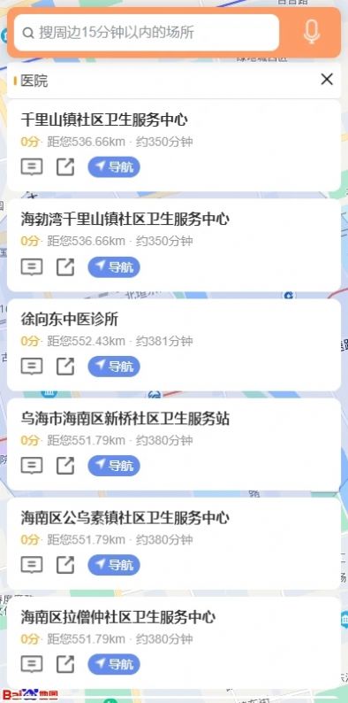 阅江南悦松陵app下载_阅江南悦松陵app手机官方版v1.0.0.1 运行截图1