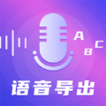 TT录音转文字 v4.6.0329