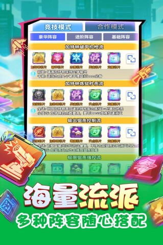 无限冲击安卓版下载_无限冲击下载V1.0.3 运行截图1