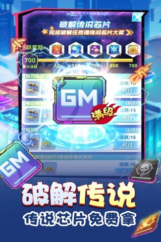 无限冲击安卓版下载_无限冲击下载V1.0.3 运行截图3