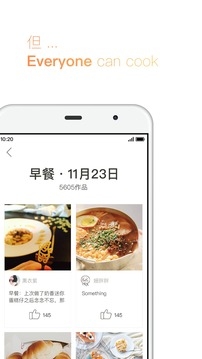 下厨房app安卓下载_下厨房最新版下载安装V8.6 运行截图1