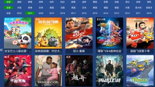 便民影视TVapp下载_便民影视TV手机版appv7.3 运行截图2