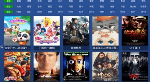 便民影视TVapp下载_便民影视TV手机版appv7.3 运行截图1