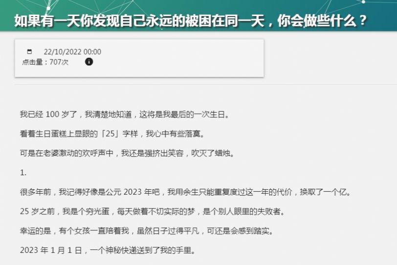 我不是盐神最新版下载_我不是盐神2023最新版1.0.0 运行截图1