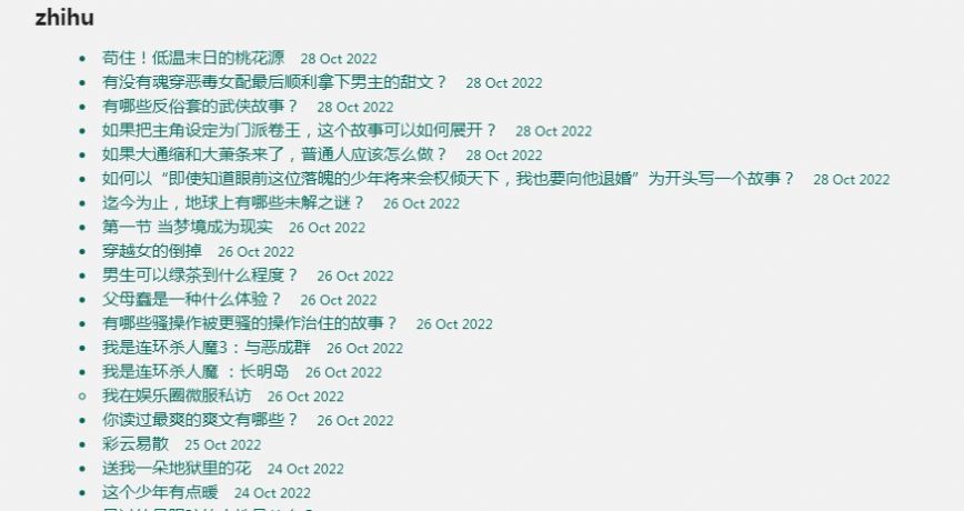 我不是盐神最新版下载_我不是盐神2023最新版1.0.0 运行截图3