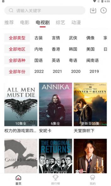 特狗appios下载_特狗appios2023（特狗影视）v2.2.2 运行截图1