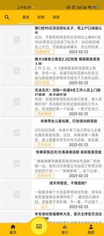 影视流app下载_影视流app手机版下载v2.4.8 运行截图2