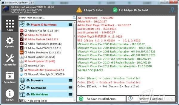 Patch My PC破解版_Patch My PC(软件自动更新工具)绿色版 v4.2.0.4 运行截图1