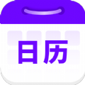 平行日历app v1.0.0