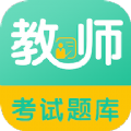 教师易题库app v1.0.0