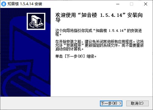 知音楼最新免费版_知音楼电脑版官方版 v1.5.8.6 运行截图1