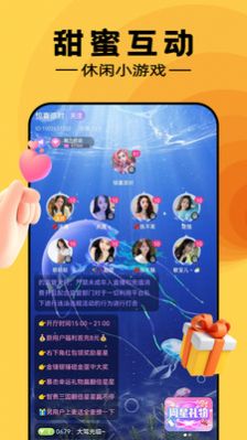 附近寻伴速配社交app官方版图片1