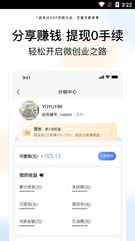 i慧生活app下载_i慧生活app安卓版下载v1.1.5 运行截图2
