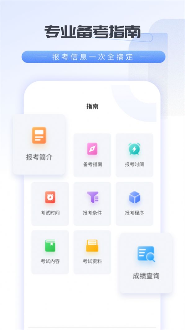 会计云学堂app下载_会计云学堂app官方v1.0.0 运行截图2