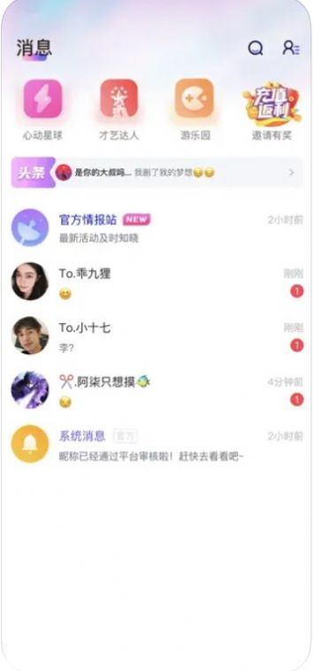 友迷解忧铺app下载_友迷解忧铺软件app手机版1.0 运行截图1