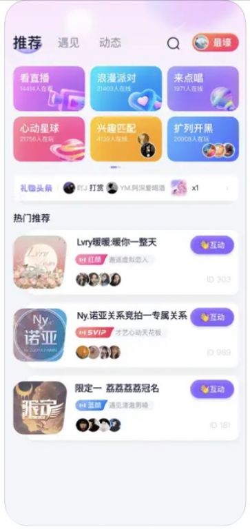 友迷解忧铺app下载_友迷解忧铺软件app手机版1.0 运行截图3