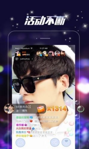 四虎影视app下载_四虎影视app手机版v2.0 运行截图1