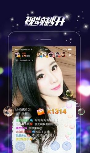 四虎影视app下载_四虎影视app手机版v2.0 运行截图3