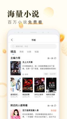 米读极速版 app邀请码最新版官方下载图片1