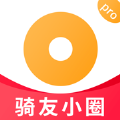 骑友小圈app下载_骑友小圈app官方版下载1.0