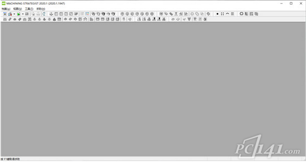 Machining Strategist Designer中文版_Machining Strategist Designer官方版 v2020.0.1920 运行截图1