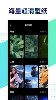 遥望app下载_遥望社区app官方最新版v4.20.0 运行截图2