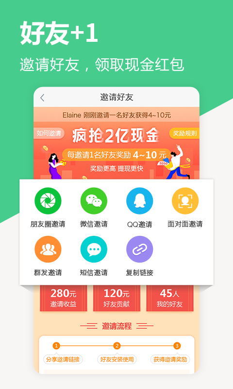 中青看点app下载_中青看点官方app手机版下载安装v4.13.0 运行截图3