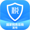 个税年度汇算app下载_2019个税年度汇算手机官方appv1.8.6