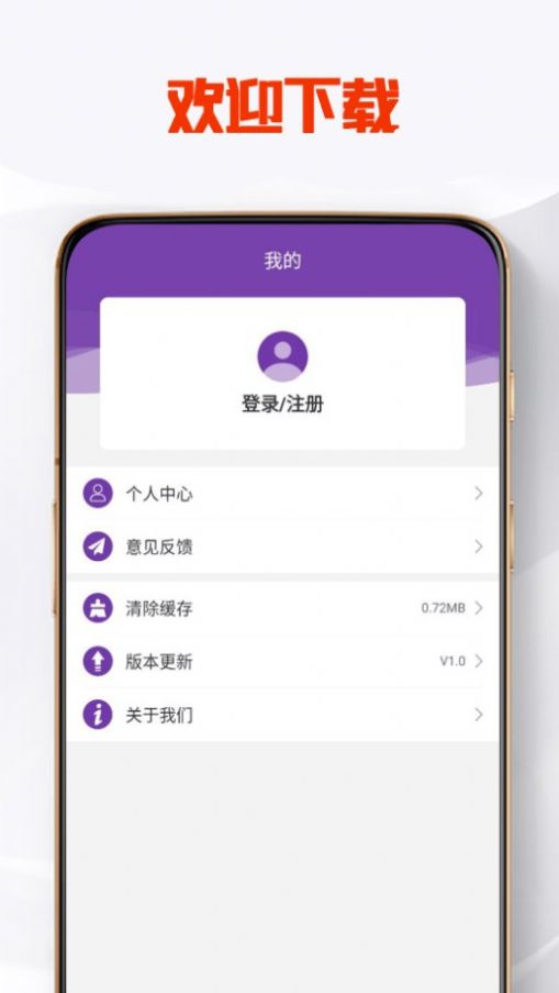 bitpaiapp下载_bitpai派送app手机版下载v1.0 运行截图1