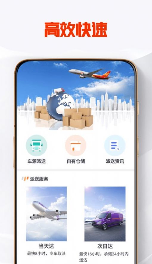 bitpai派送app手机版下载图片1