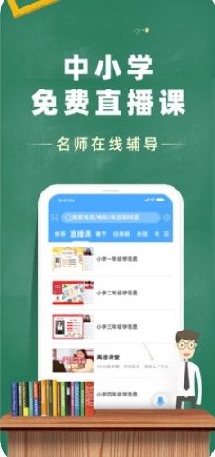 电视家app下载_电视家app手机最新版v3.0.8 运行截图2