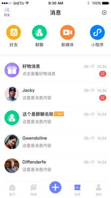 中韵数字app下载_中韵数字商城app软件v1.1.0 运行截图3