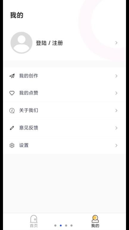 友趣红包短视频app下载_友趣红包短视频app手机版v1.0.0 运行截图2