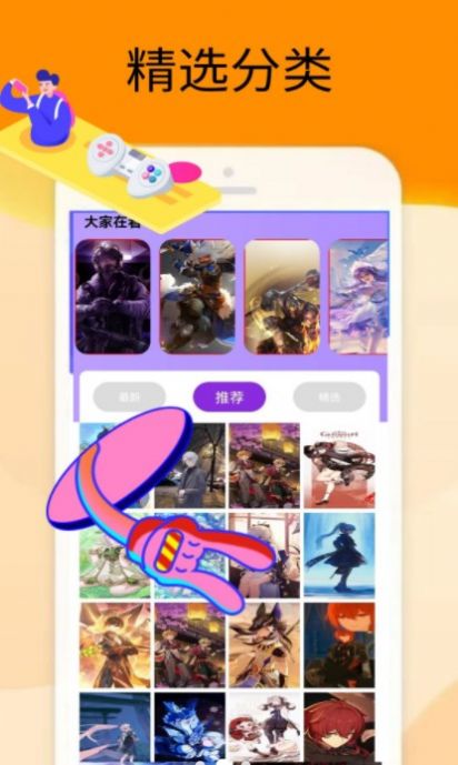 梦展2322乐园app下载_梦展2322乐园app官方最新版v1.0 运行截图2