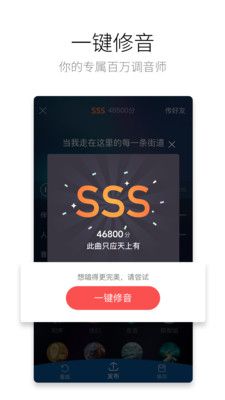 酷狗唱唱app最新手机版图片1