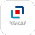 梨都公交app下载_梨都公交app官方版v1.0.0