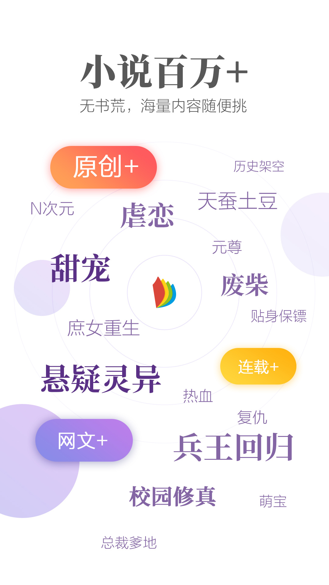 掌阅最新版下载_掌阅app最新版本官方手机下载v7.84.0 运行截图2