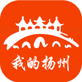 我的扬州app官网下载安卓版