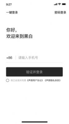 媛世界app下载_媛世界社交app手机版v1.0.0 运行截图2