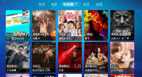 虎妞电视app下载_虎妞电视app官方版v2.0.1 运行截图3